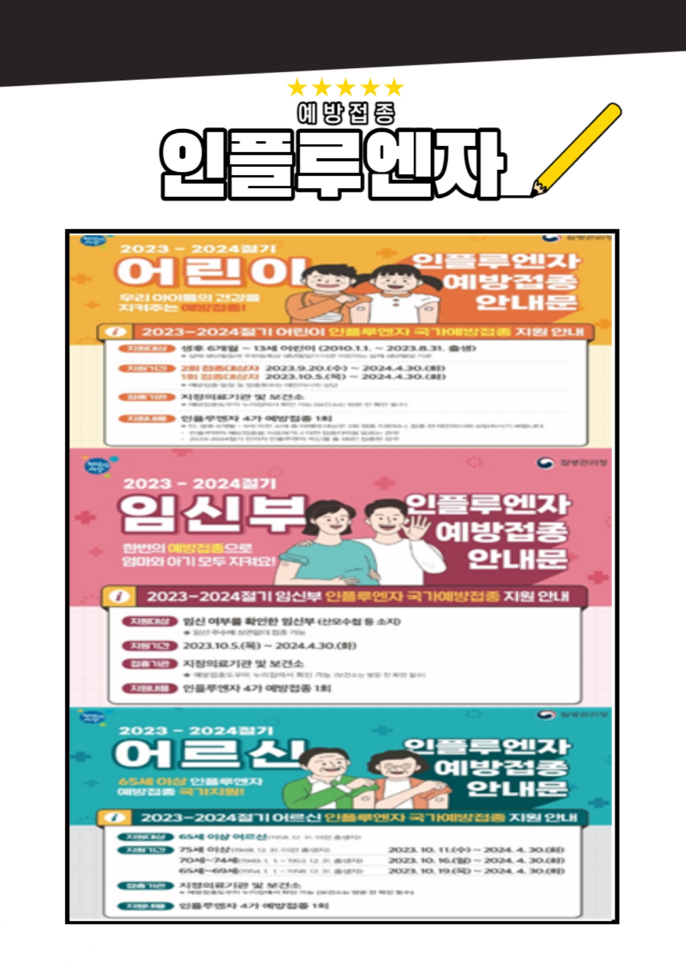 10월 소식지_page-0006.jpg 이미지입니다.