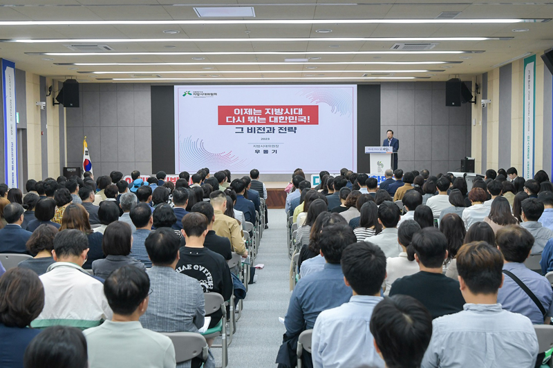 순천시가 10일 이제는 지방시대 다시 뛰는 대한민국 그 비전과 전략이라는 주제로 특강을 열었다.