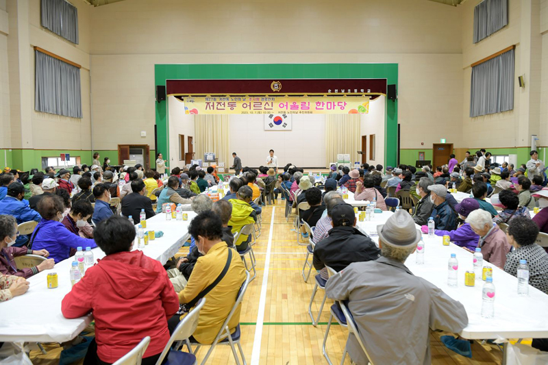 지난 7일 순천시 저전동에서 노인의날 행사를 성황리에 마쳤다