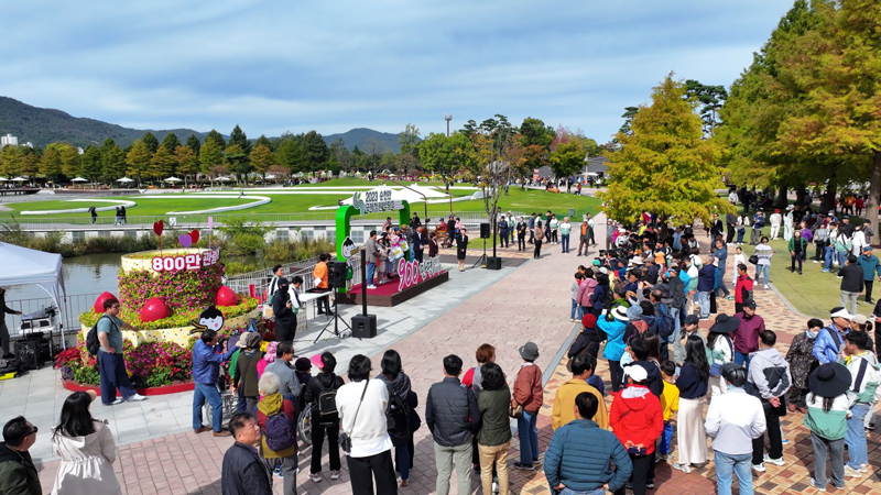 관람객 900만 명 돌파 축하행사에 모인 인파