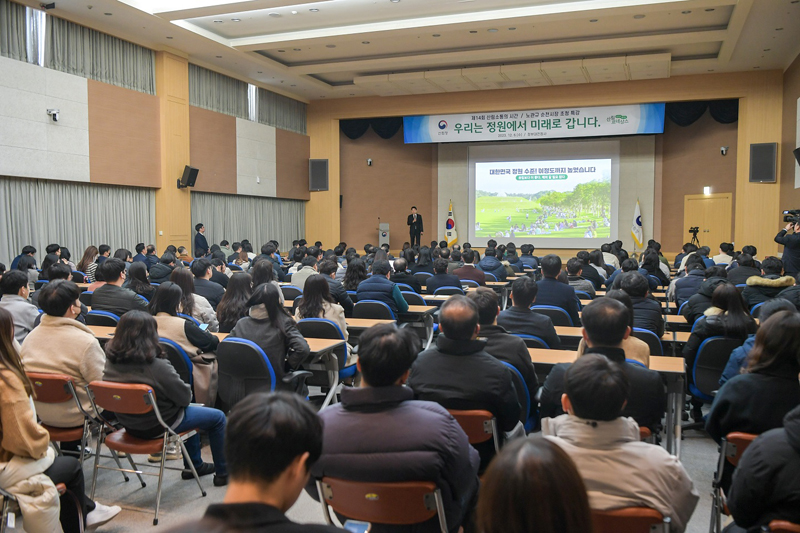 노관규 순천시장이 산림청 특별 강의를 진행하고 있다.