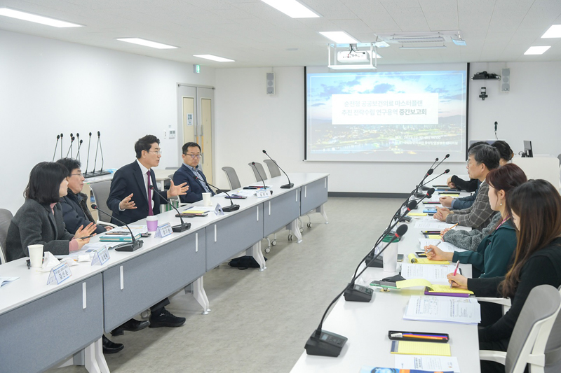 공공보건의료 연구용역 중간보고회를 진행하고 있다