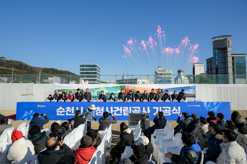 노관규 순천시장님과 여러 관계자들이 첫삽을 들고 퍼포먼스를 하고 있는 모습