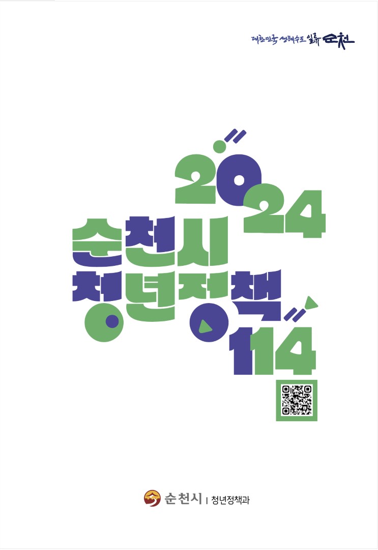 화면 캡처 2024-02-05 094720.jpg 이미지입니다.