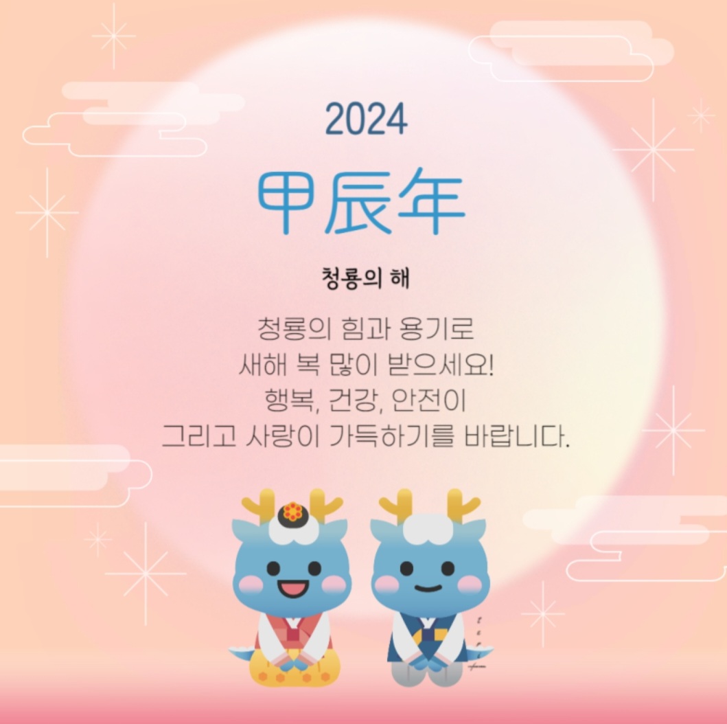 Screenshot_20240208_094305_KakaoTalk.jpg 이미지입니다.