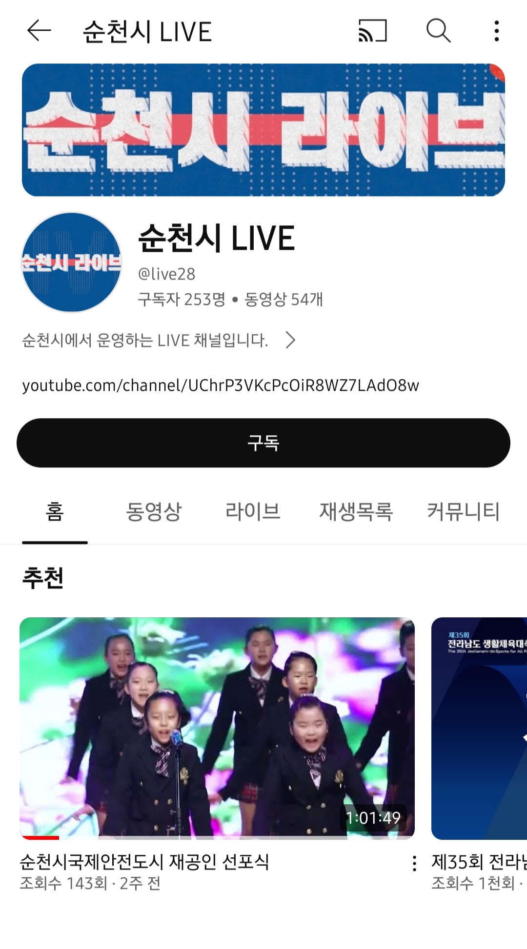 Screenshot_20240403_111227_YouTube (1).jpg 이미지입니다.