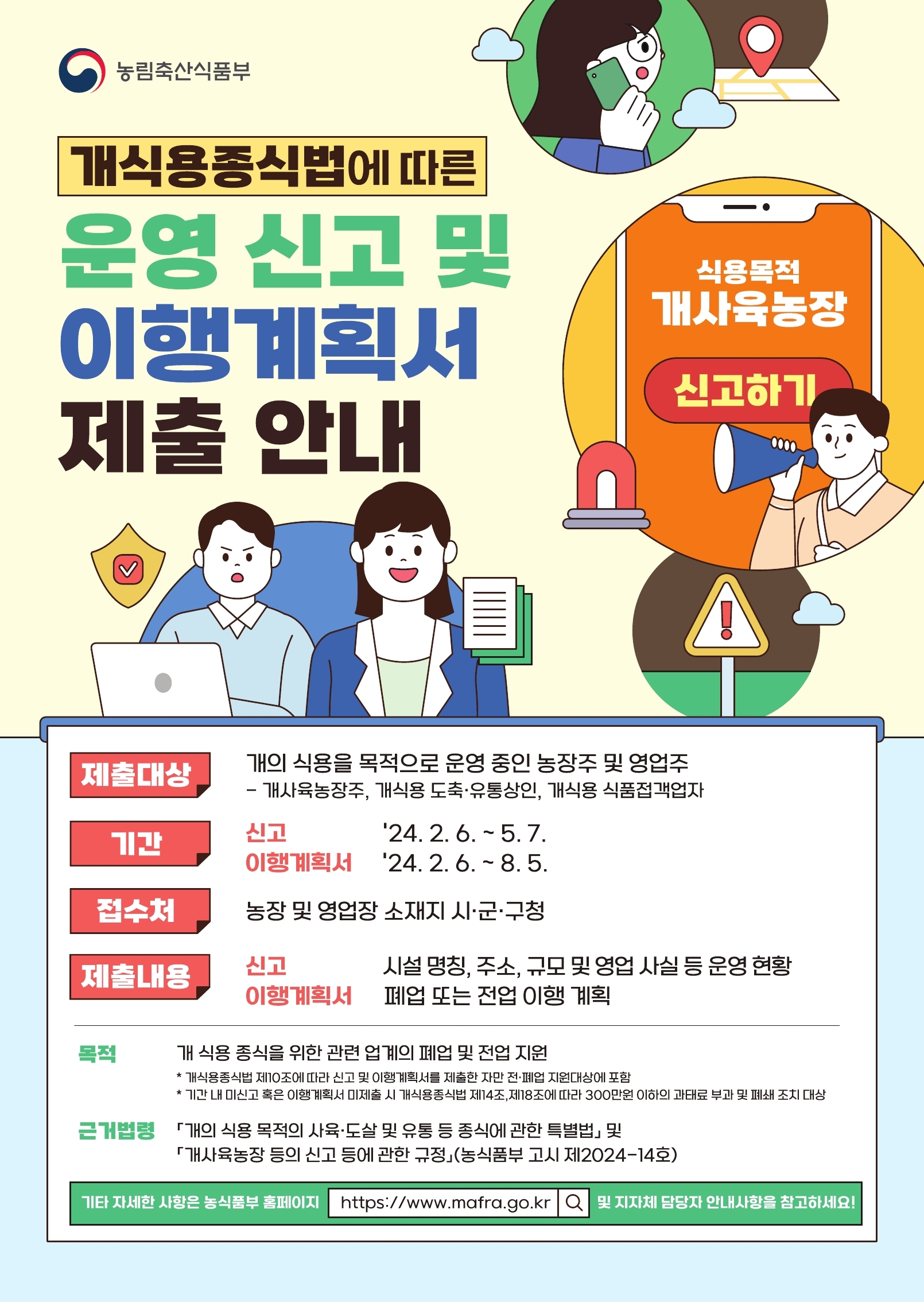 240404_리후렛2.pdf_page_1.jpg 이미지입니다.