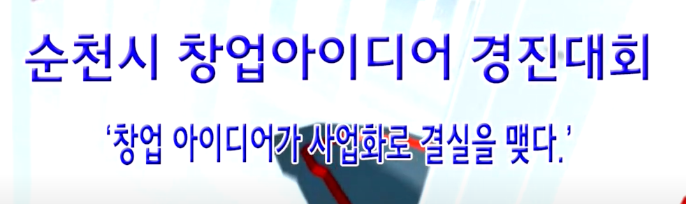 5번영상.png 이미지입니다.