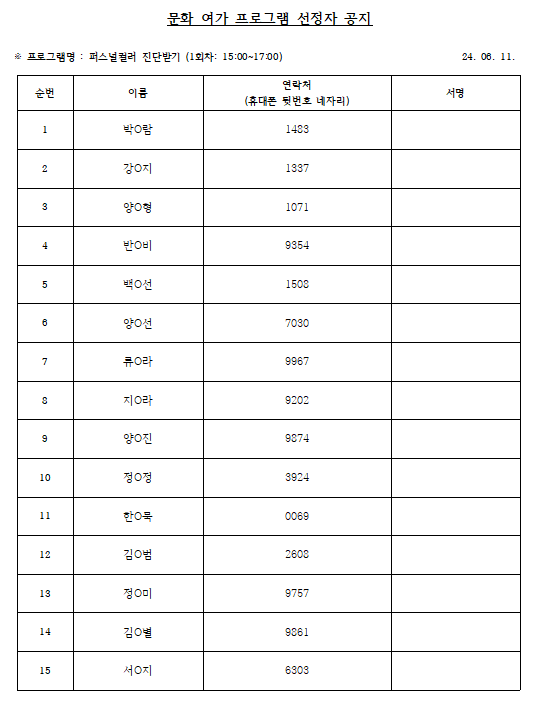 퍼스널1.PNG 이미지입니다.