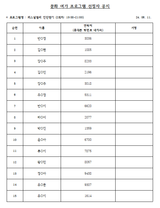 퍼스널2.PNG 이미지입니다.