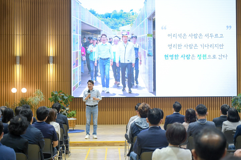 지난해 5월31일 노관규 순천시장이 지방자치단체장 중 최초로 서울시의 미래서울 아침특강 강사로 나서 서울시 간부들에게 순천시의 혁