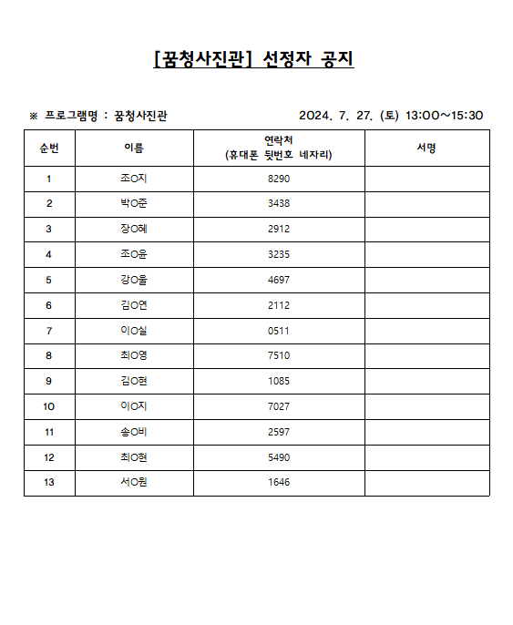 사본 -사본 -사진관.png 이미지입니다.