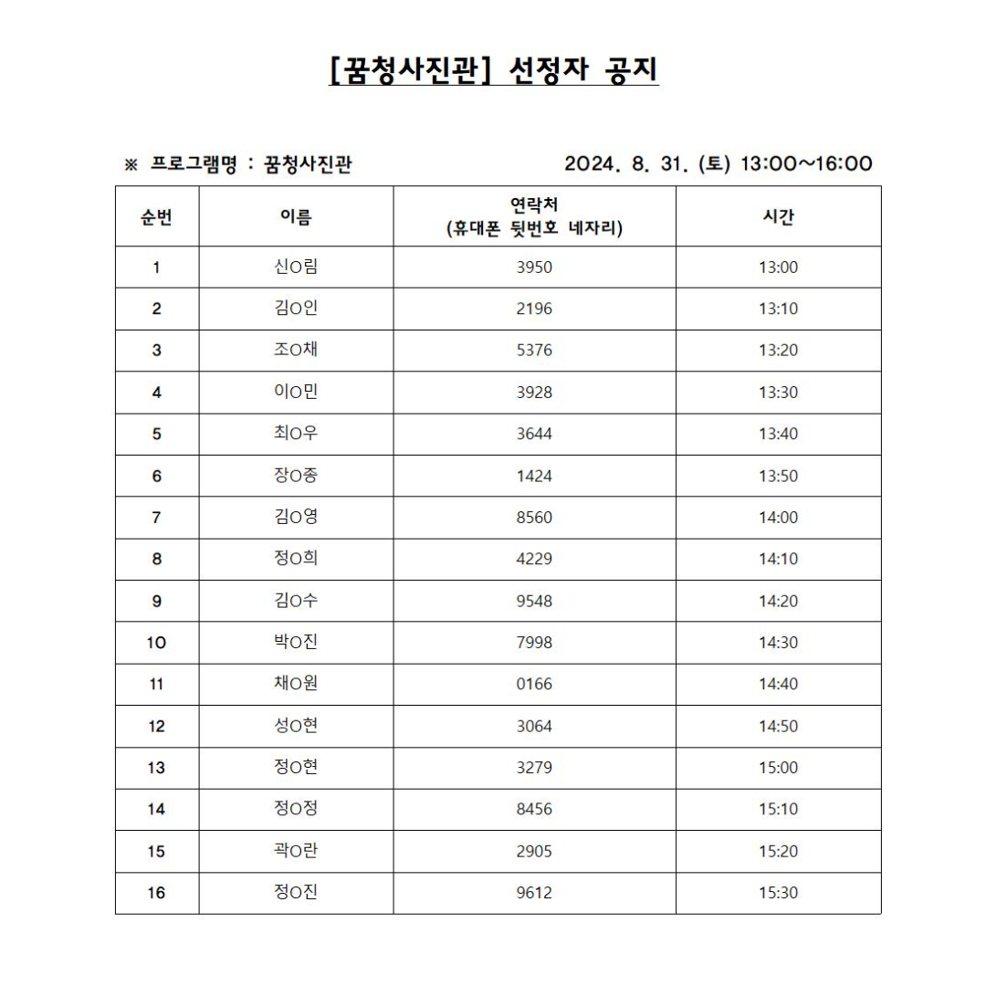 제목을 입력하세요 (26).jpg 이미지입니다.