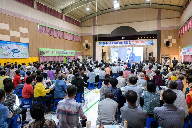 승주읍 제4회 주민총회에서 노관규 순천시장님이 인사말씀하고 있다