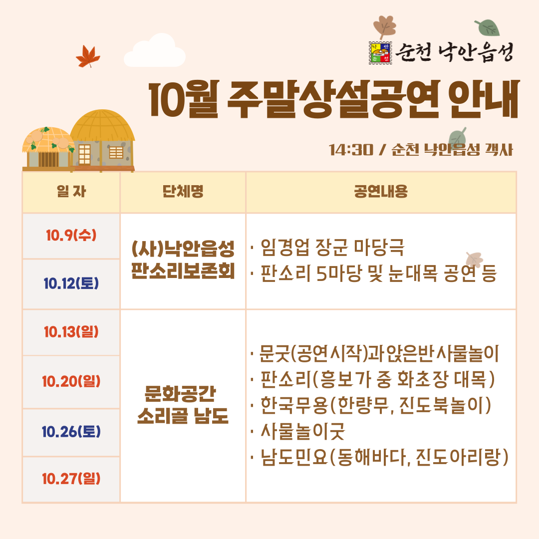 제목을-입력해주세요_-001 (51).png 이미지입니다.