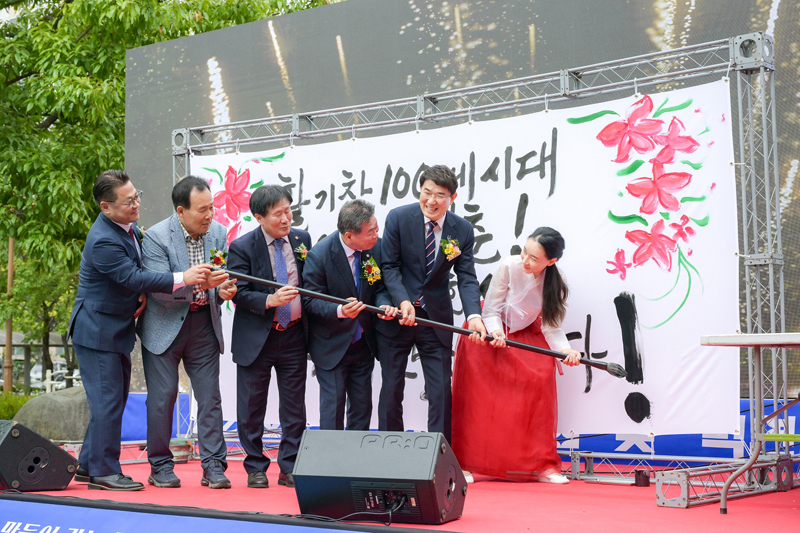 노관규 순천시장, 순천시 덕연동 노인의 날 기념 및 한마당 축제에서 캘리그래피 퍼포먼스를 하고 있다