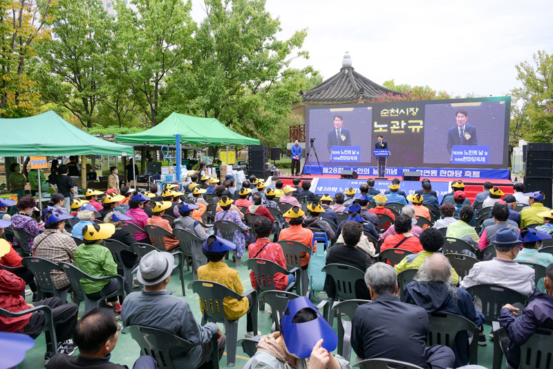 노관규 순천시장, 순천시 덕연동 노인의 날 기념 및 한마당 축제에서 축사를 하고 있다