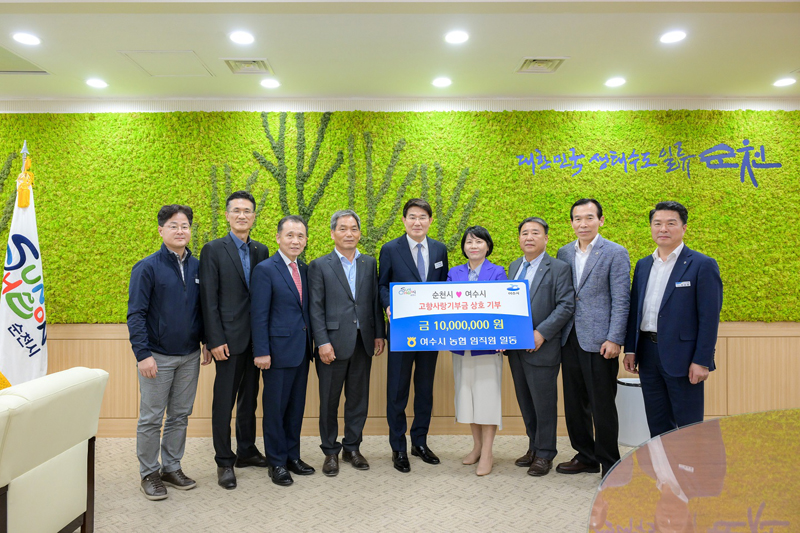 좌측부터 순천시청 전략기획국장 황태주, 순천시지부 주철호 지부장, 순천광양축협 이성기 조합장, 여수원협 김용진 조합장, 순천시장 노관규, 순천시지부 백희순 부지부장, 여수농협 박헌영 조합장, 전남낙농농협 강동준 조합장, 순천농협 최남휴 조합장)